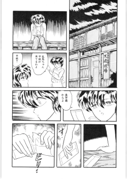 Page 37 of εναρεεζ Evapees