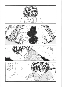 Page 38 of εναρεεζ Evapees