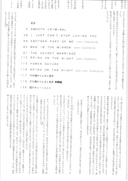 Page 3 of εναρεεζ Evapees