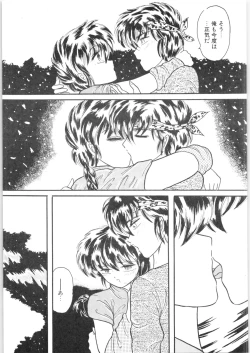 Page 44 of εναρεεζ Evapees