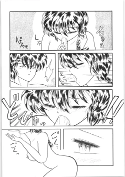 Page 50 of εναρεεζ Evapees