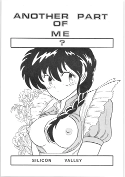 Page 58 of εναρεεζ Evapees