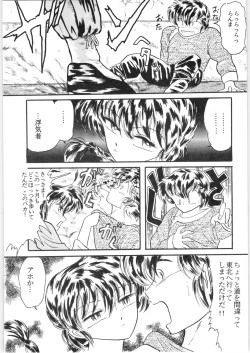 Page 65 of εναρεεζ Evapees