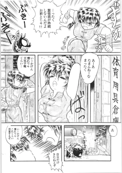 Page 6 of εναρεεζ Evapees