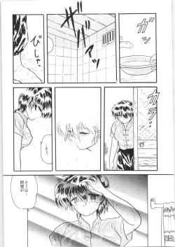 Page 78 of εναρεεζ Evapees