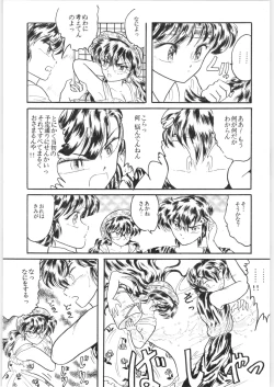 Page 83 of εναρεεζ Evapees