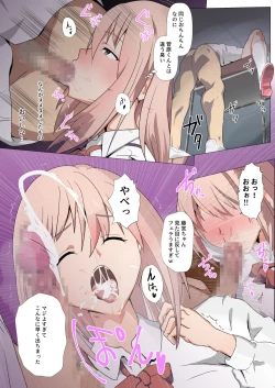 Page 20 of Ribbon no Ochita Hi ~Osananajimi no Kare no Shiranu Ma ni Class no Charao ni NTR sarete ita Hanashi.