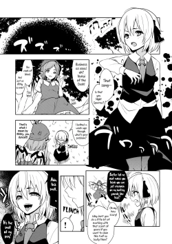 Page 2 of Rumia Aratta？| Have you washed, Rumia?