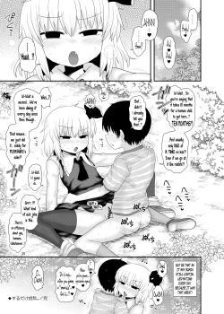 Page 24 of Surudake Juukyuu.