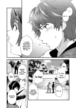 Page 10 of Konya Ojamashimasu