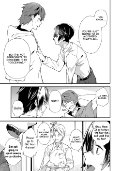 Page 15 of Konya Ojamashimasu