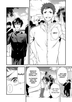 Page 20 of Konya Ojamashimasu