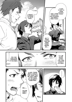 Page 23 of Konya Ojamashimasu