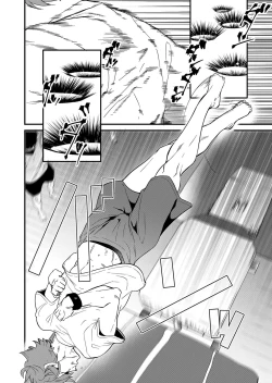 Page 16 of Kiritsu, Kiotsuke, Rei!