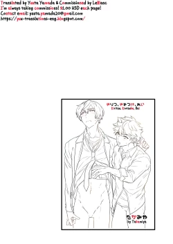 Page 44 of Kiritsu, Kiotsuke, Rei!