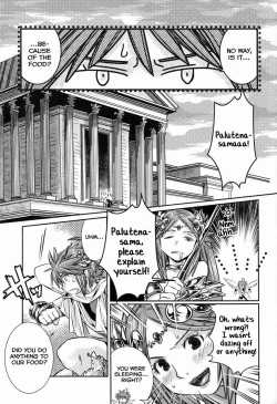 Page 16 of Niwa ni wa 2-wa Niwatori ga Iru