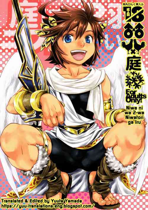 Download Niwa ni wa 2-wa Niwatori ga Iru