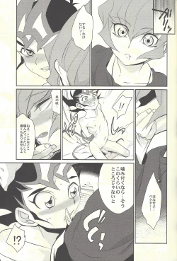 Page 12 of From LIMBO with love