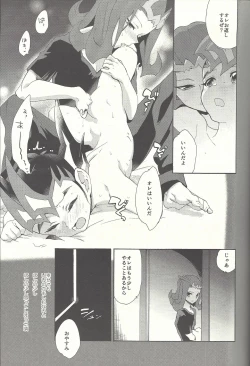 Page 162 of From LIMBO with love