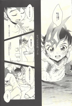 Page 173 of From LIMBO with love