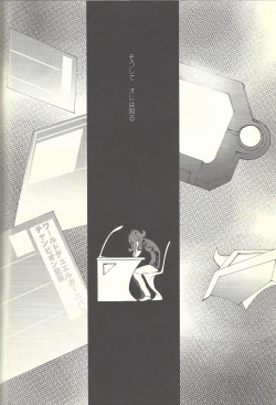 Page 177 of From LIMBO with love