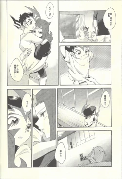 Page 179 of From LIMBO with love