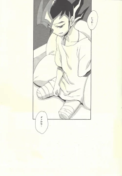 Page 186 of From LIMBO with love