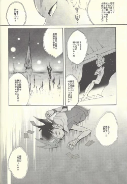 Page 191 of From LIMBO with love