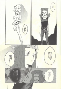 Page 194 of From LIMBO with love