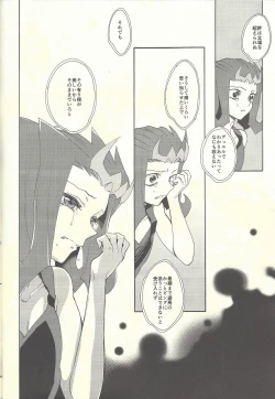 Page 197 of From LIMBO with love