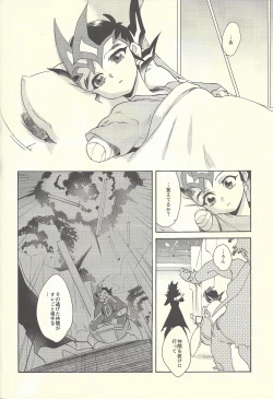 Page 241 of From LIMBO with love