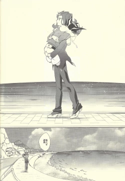 Page 251 of From LIMBO with love