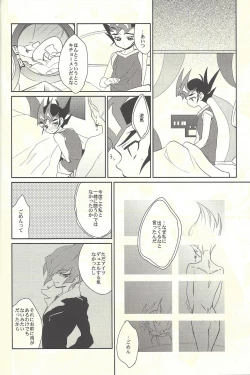 Page 35 of From LIMBO with love