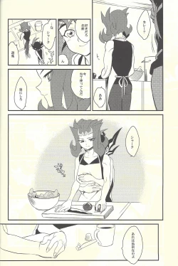 Page 43 of From LIMBO with love