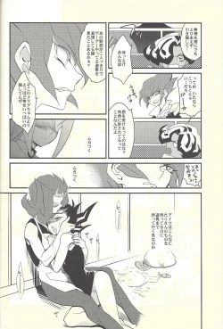 Page 53 of From LIMBO with love