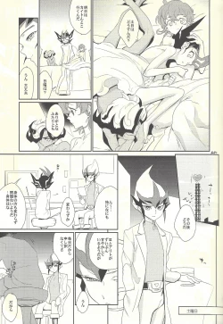 Page 74 of From LIMBO with love