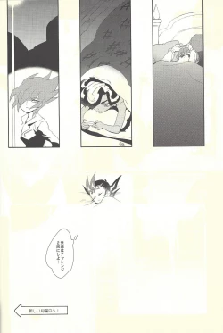 Page 93 of From LIMBO with love