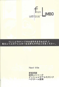 Page 95 of From LIMBO with love