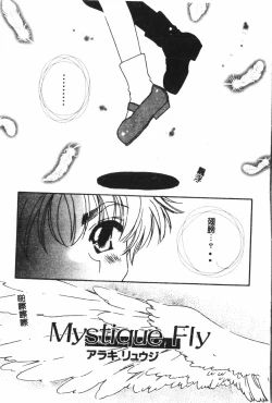 Page 134 of Naru Hina Plus 1