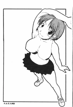 Page 24 of Naru Hina Plus 1