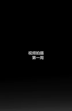 Page 22 of GRANDER-2