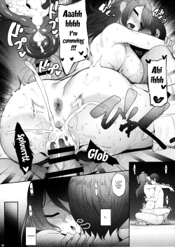 Page 31 of Ane o Netotta Hi | The Day I Did NTR With My Older Sister