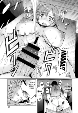 Page 21 of Hitozuma ga Ero Sugite Shigoto ni Naranai! | These Housewives Are Too Lewd I Can't Help It! Ch.1-5