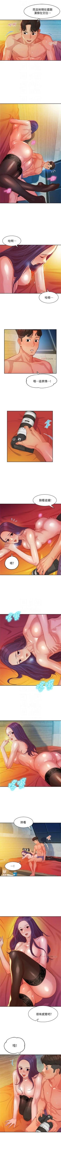 Page 60 of 女神寫真 1-9 官方中文（連載中）