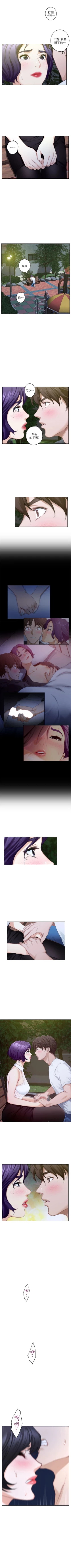 Page 131 of S96 官方中文（連載中）