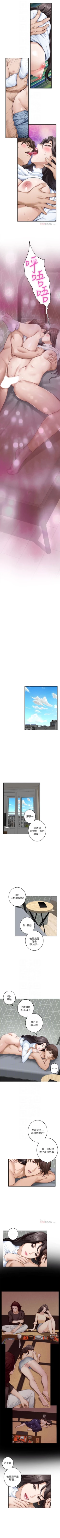 Page 413 of S96 官方中文（連載中）