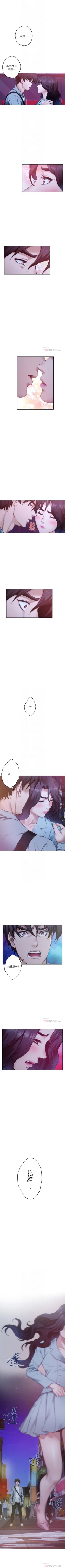 Page 598 of S96 官方中文（連載中）