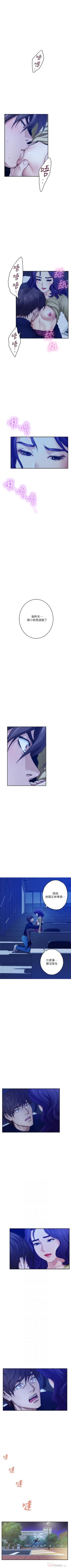 Page 623 of S96 官方中文（連載中）