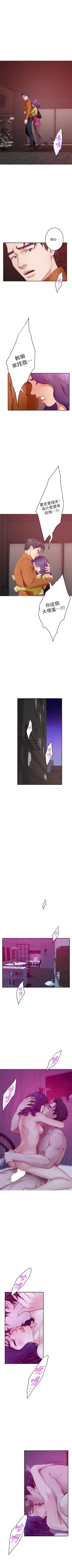 Page 627 of S96 官方中文（連載中）