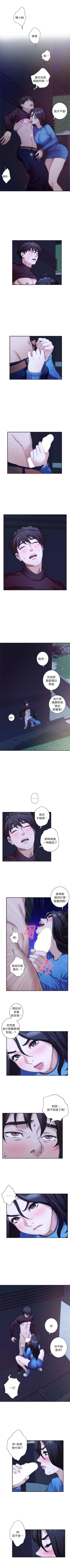 Page 65 of S96 官方中文（連載中）